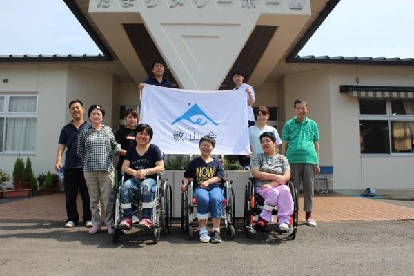 障害者支援施設　たまりメリーホーム（パート）の支援員求人の写真