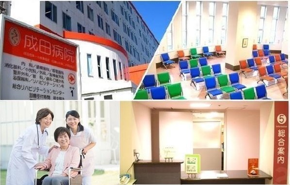 成田病院（常勤）の介護福祉士求人の写真