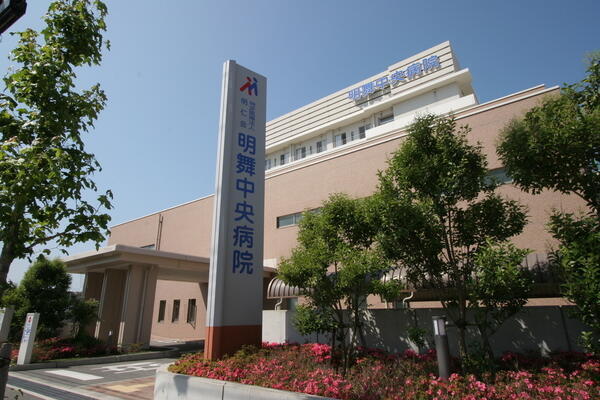 明舞中央病院（病棟/常勤）の看護助手求人の写真