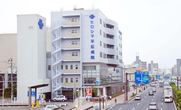 ヒロシマ平松病院（常勤）の作業療法士求人の写真