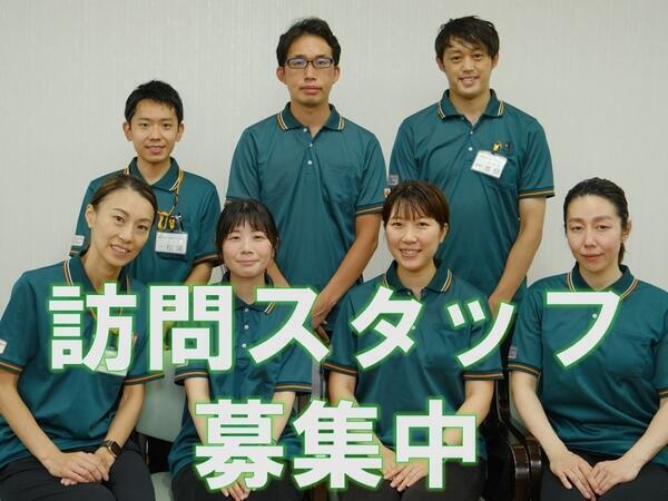 東京リハクリニック訪看城南（常勤）の作業療法士求人の写真