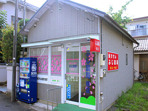 ふじ薬局桜店（常勤）の医療事務求人の写真