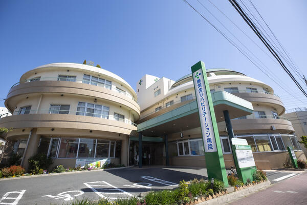 善常会リハビリテーション病院（常勤）の社会福祉士求人の写真