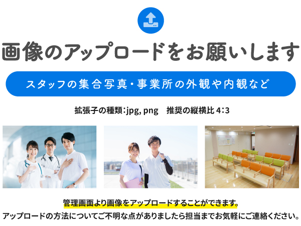 セカンドラボ外科病院（テスト用の求人のため応募できません ）の看護師求人の写真