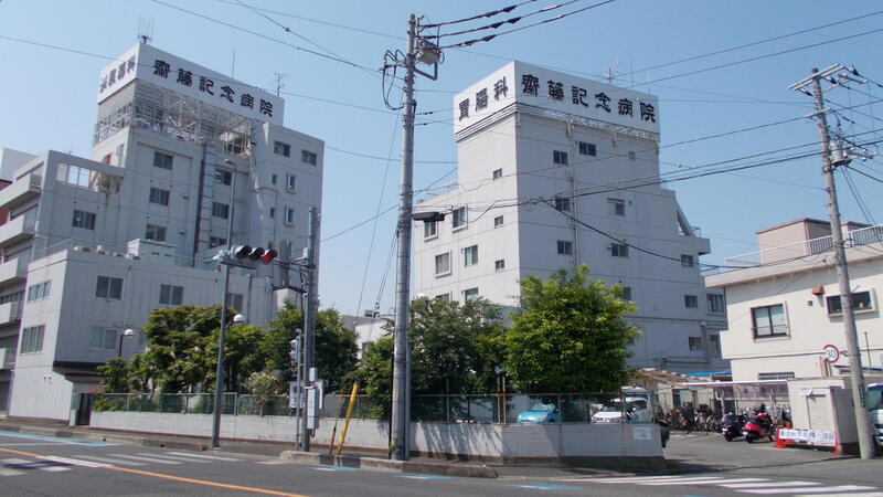 医療法人刀水会 齋藤記念病院アルバム写真2
