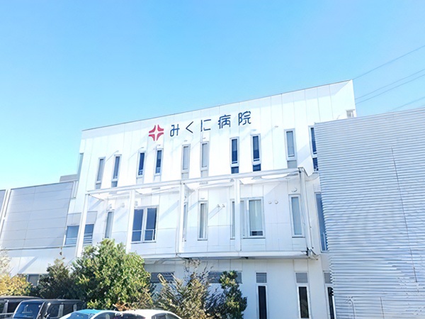 医療法人社団 春明会 みくに病院アルバム写真1