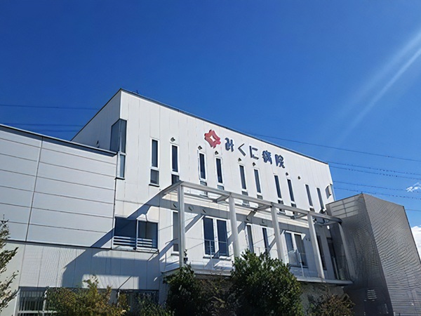 医療法人社団 春明会 みくに病院アルバム写真3