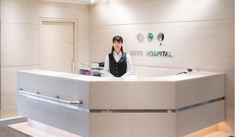 医療法人 慈桜会 瀬戸病院アルバム写真1