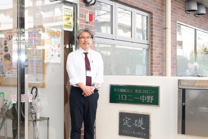 社会福祉法人 東京コロニーアルバム写真3