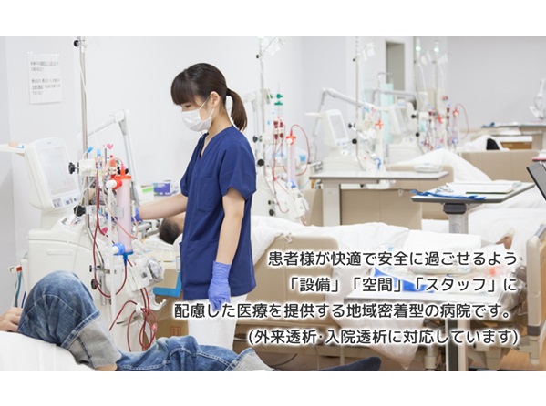 医療法人社団 三清会 聖英病院アルバム写真2