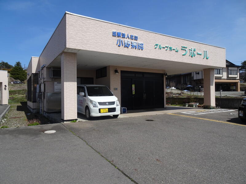 医療法人社団小野病院アルバム写真3