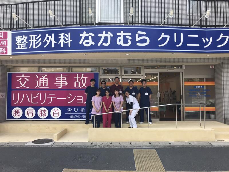 医療法人 隆由会 おおたき整形外科アルバム写真5