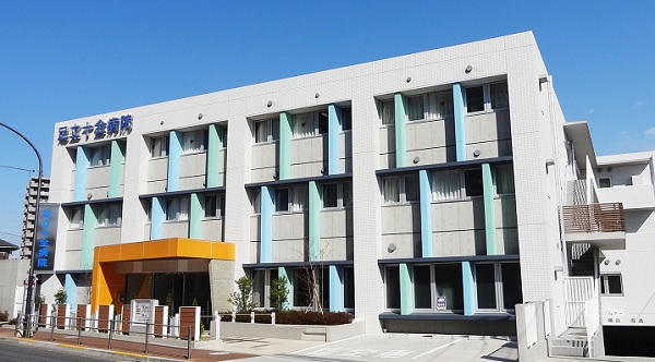 医療法人社団苑田会 足立十全病院アルバム写真1