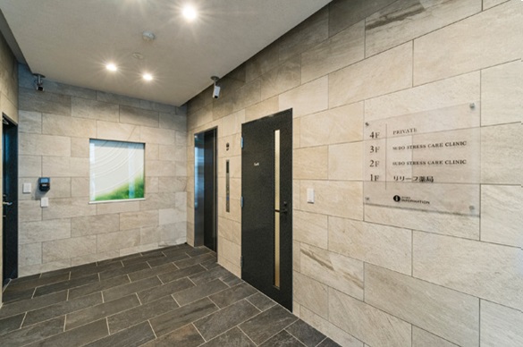 医療法人精和会 すどうストレスケアクリニックアルバム写真3