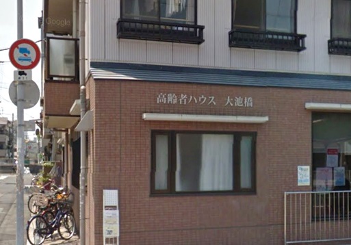 医療法人 呉診療所 採用情報 求人一覧 コメディカルドットコム