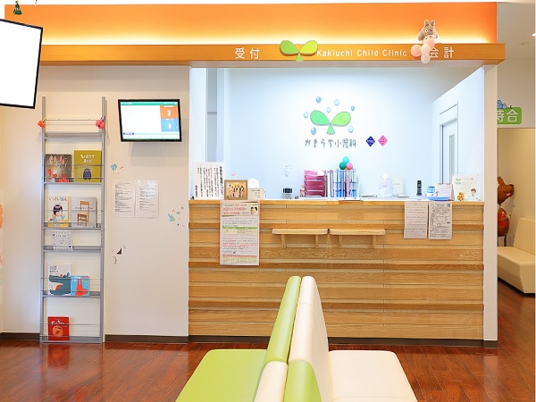 医療法人 かきうち小児科アルバム写真1