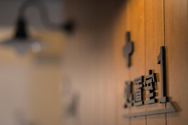 いのまたクリニックアルバム写真2