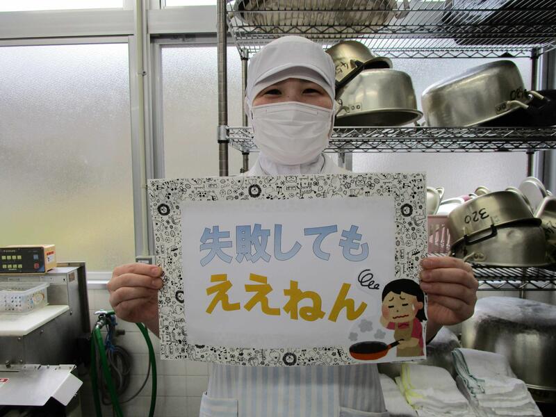 社会福祉法人日本傷痍者更生会 特別養護老人ホーム恵の家アルバム写真1