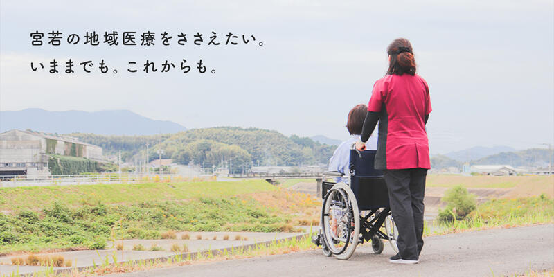 医療法人 安倍病院アルバム写真1