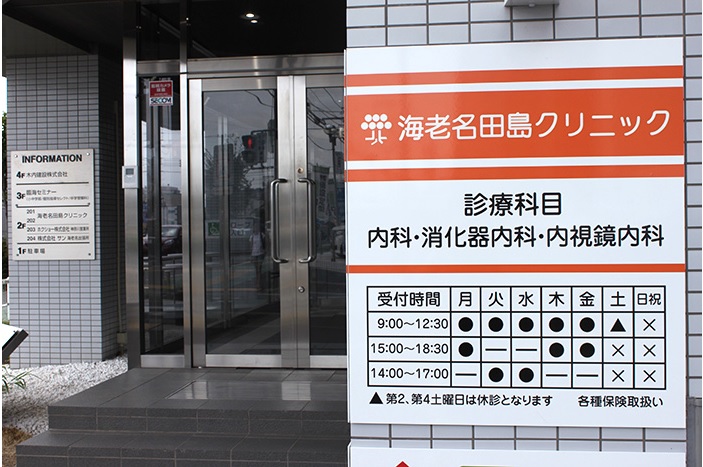 医療法人博清会アルバム写真2