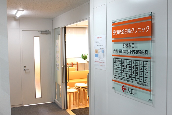 医療法人博清会アルバム写真3