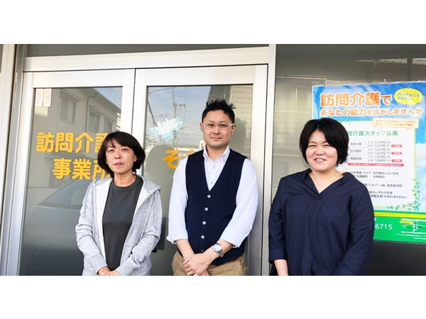 訪問介護事業所そわか パート の介護職求人 採用情報 広島県広島市西区 コメディカルドットコム
