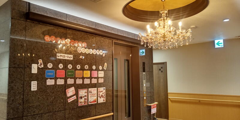 有限会社ハートフルケアアルバム写真2