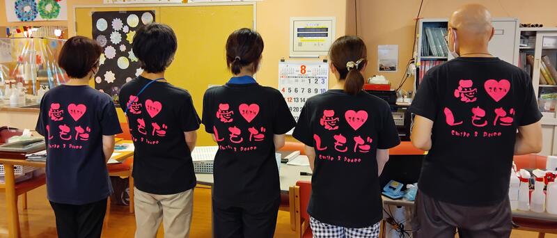 社会福祉法人横浜共生会 横浜市下田地域ケアプラザアルバム写真1
