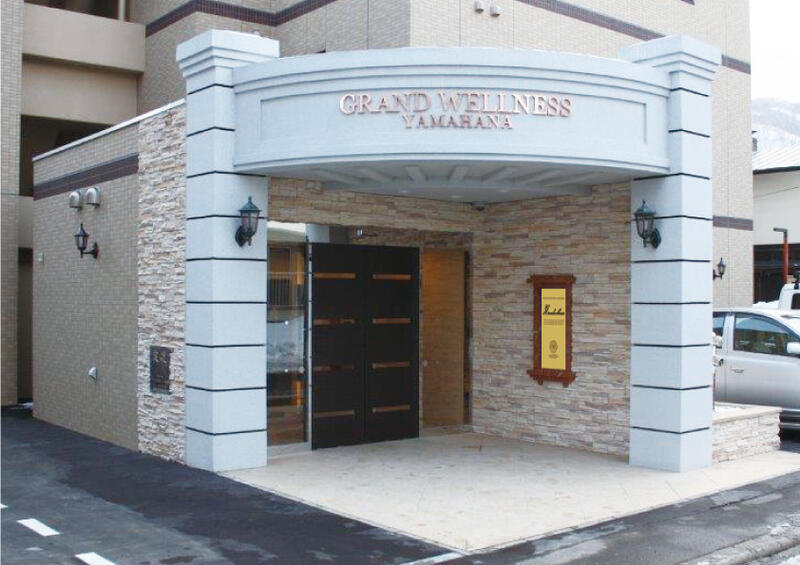 日本グランデ株式会社 サービス付き高齢者向け住宅 グランウエルネスアルバム写真1