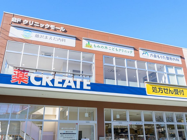 六会もりた整形外科アルバム写真1