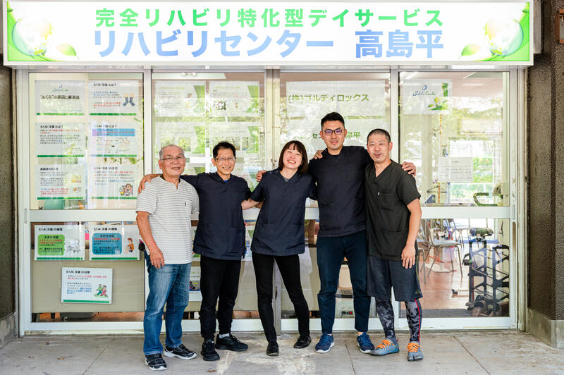 株式会社ゴルディロックスアルバム写真3