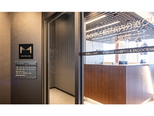 医療法人KDEC かがやき糖尿病内科分泌クリニック三宮アルバム写真1