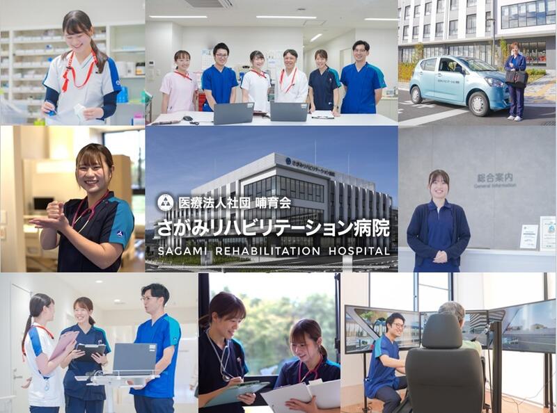 医療法人社団哺育会 さがみリハビリテーション病院アルバム写真5