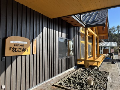 社会福祉法人愛知慈恵会 根羽村地域密着型特別養護老人ホームねばねの里なごみアルバム写真2