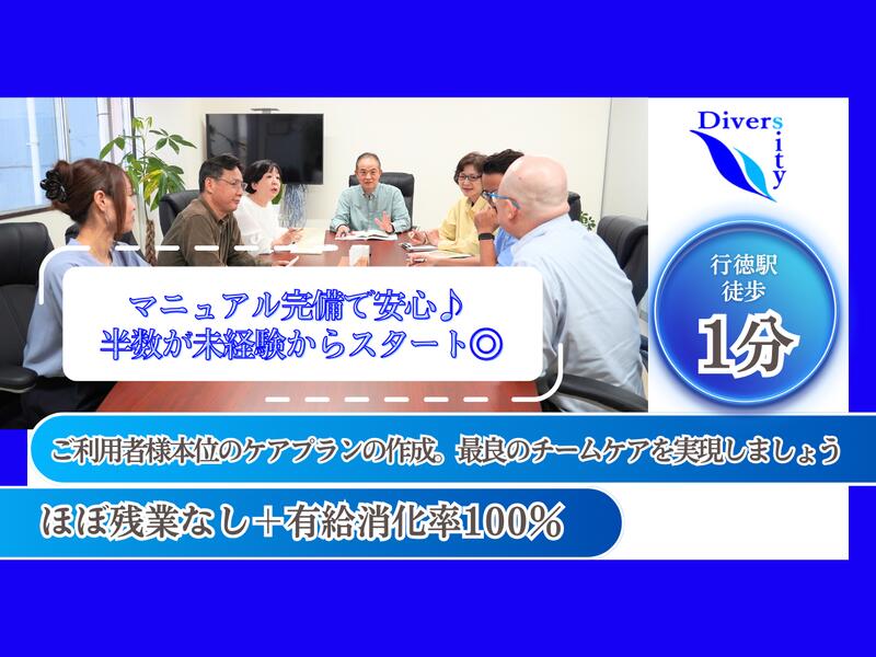 株式会社マロー・サウンズ・カンパニーアルバム写真1