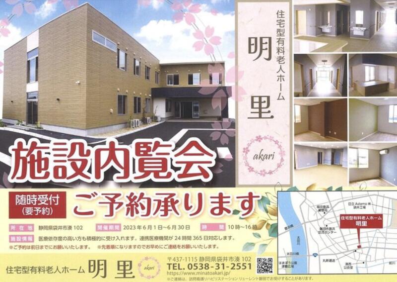 株式会社平成アルバム写真1