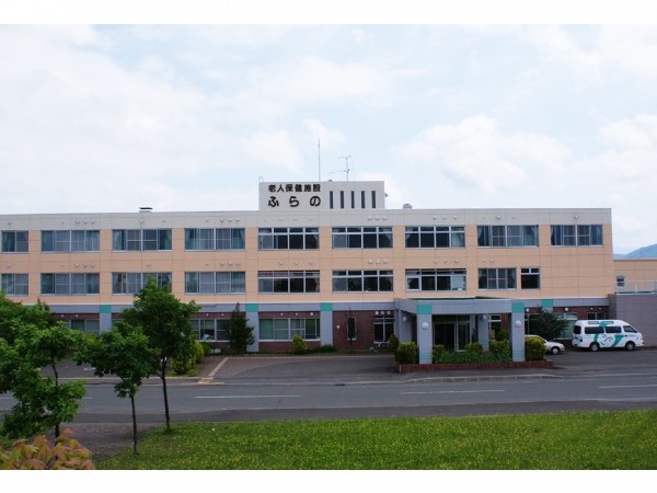 社会福祉法人北海道社会事業協会 介護老人保健施設ふらのアルバム写真1