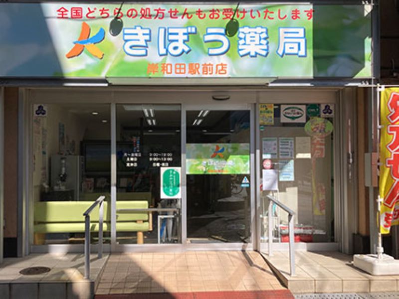 株式会社きぼうアルバム写真2