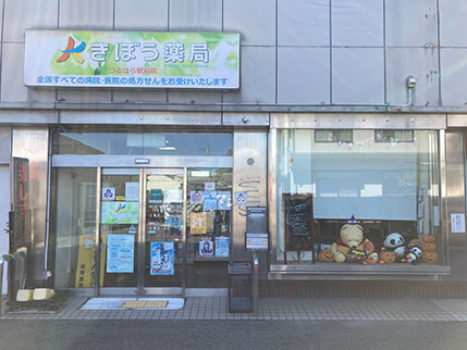 株式会社きぼうアルバム写真3