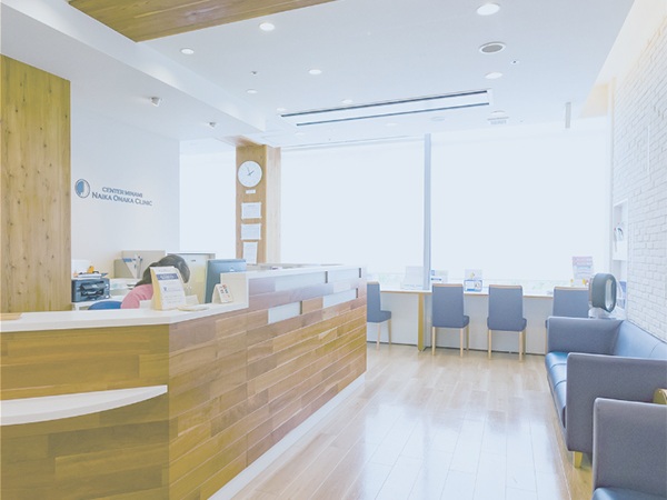 センター南駅前おなかクリニックアルバム写真1