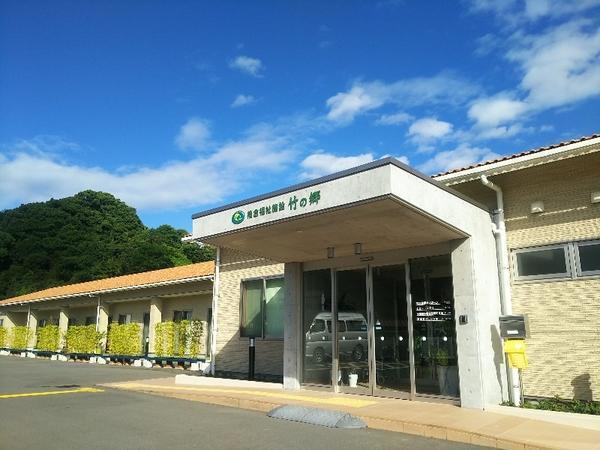 社会福祉法人 瀬戸福慈会 竹の郷の写真