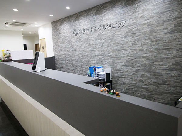 医療法人社団PlusW 東京中野メンタルクリニックの写真