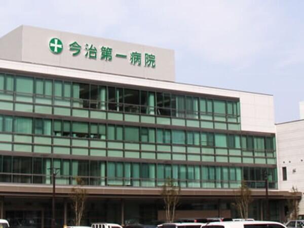 社会医療法人真泉会 今治第一病院の写真