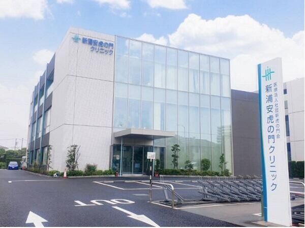 医療法人社団新虎の門会 新浦安虎の門クリニックの写真