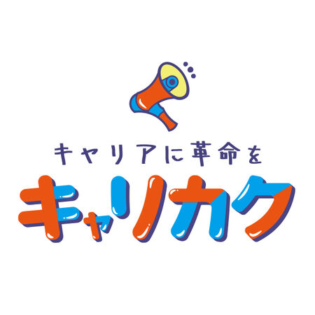 株式会社キャリカク 愛知ITキャリアセンター 大須観音事業所の写真
