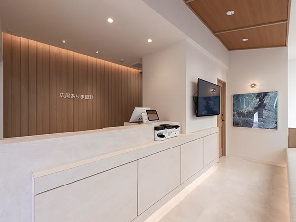 広尾ありま眼科の写真