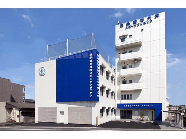 医療法人弘仁会 三条整形外科スポーツクリニックの写真