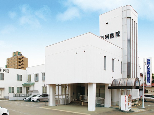 高橋久志眼科医院の写真