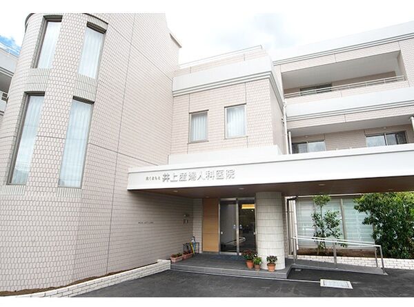 医療法人社団 育成会　北熊本井上産婦人科医院の写真