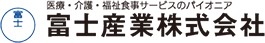 富士産業株式会社 神奈川事業部の写真